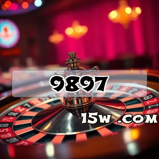 9897.com Poker Online
